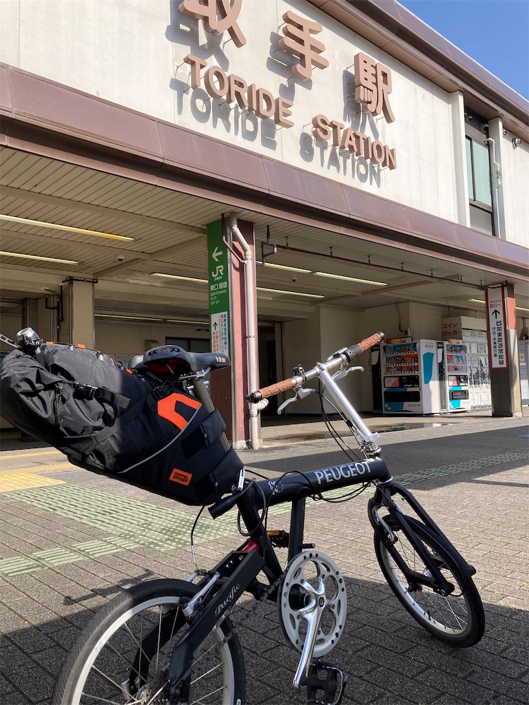 f:id:masaru-arameya:20210419071807j:image f:id:masaru-arameya:20210419071807j:image