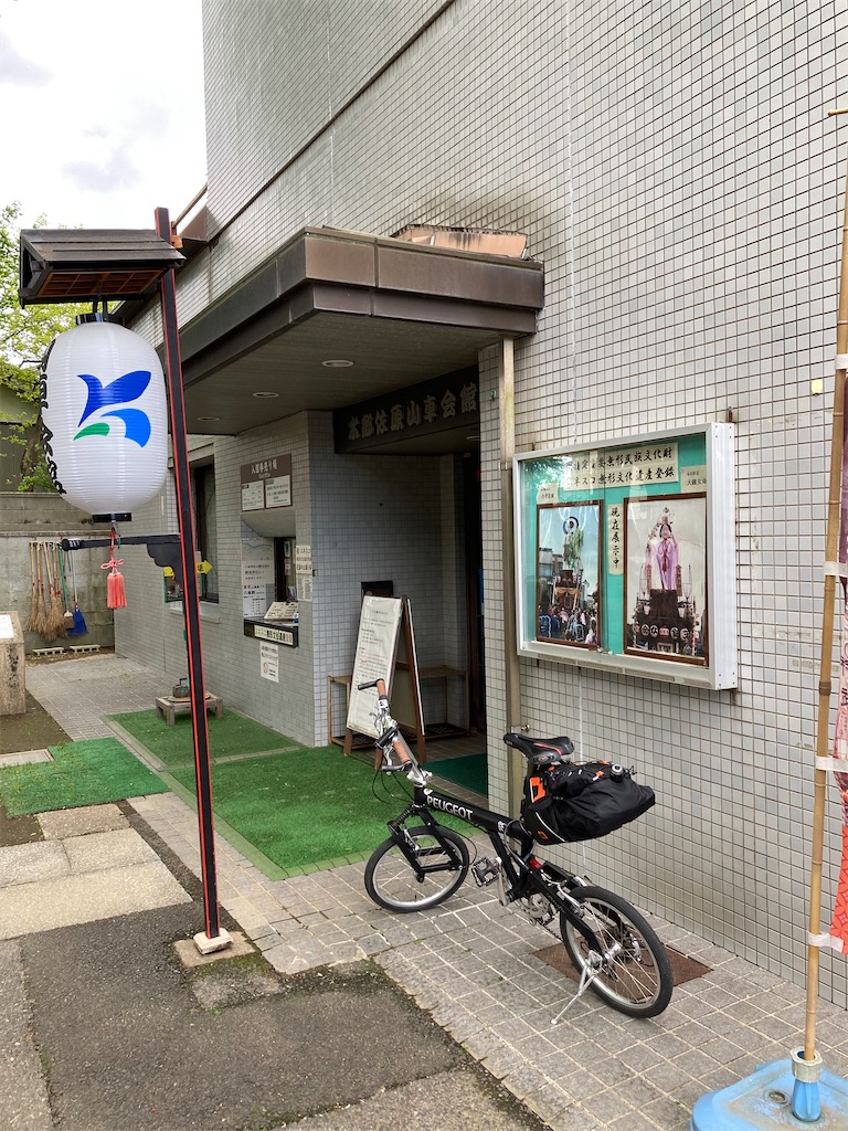 f:id:masaru-arameya:20210419094113j:image f:id:masaru-arameya:20210419094113j:image