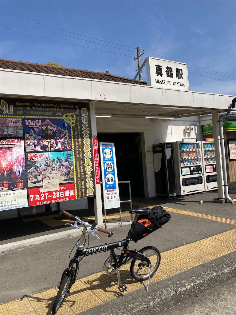 f:id:masaru-arameya:20210508202445j:image f:id:masaru-arameya:20210508202445j:image