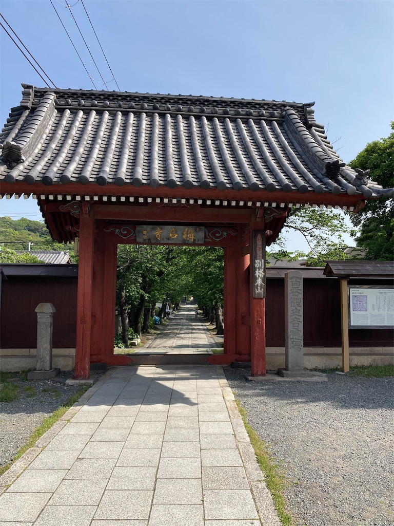 f:id:masaru-arameya:20210509142252j:image f:id:masaru-arameya:20210509142252j:image