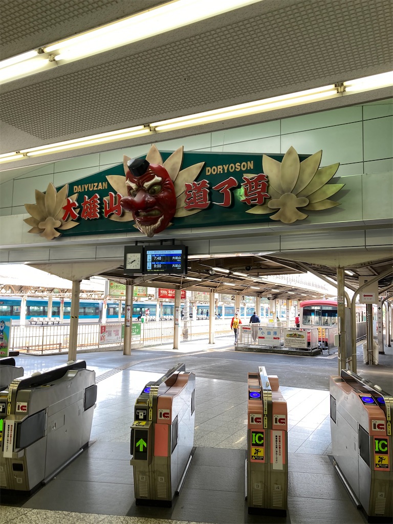 f:id:masaru-arameya:20210515162040j:image f:id:masaru-arameya:20210515162040j:image