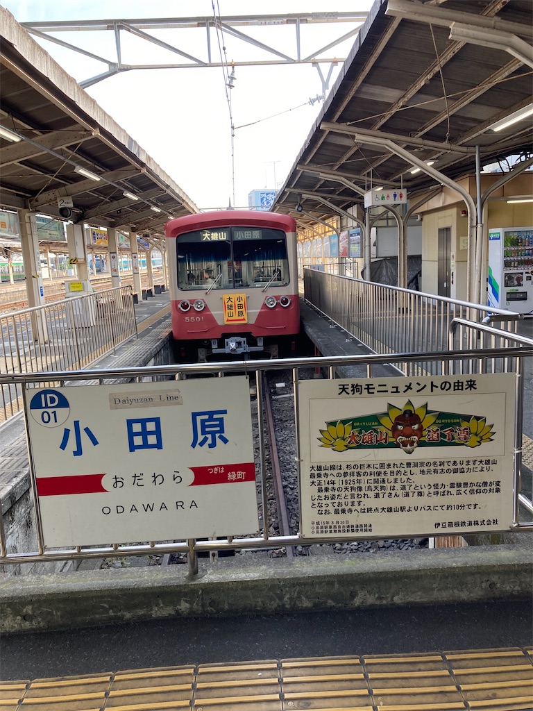 f:id:masaru-arameya:20210515162043j:image f:id:masaru-arameya:20210515162043j:image