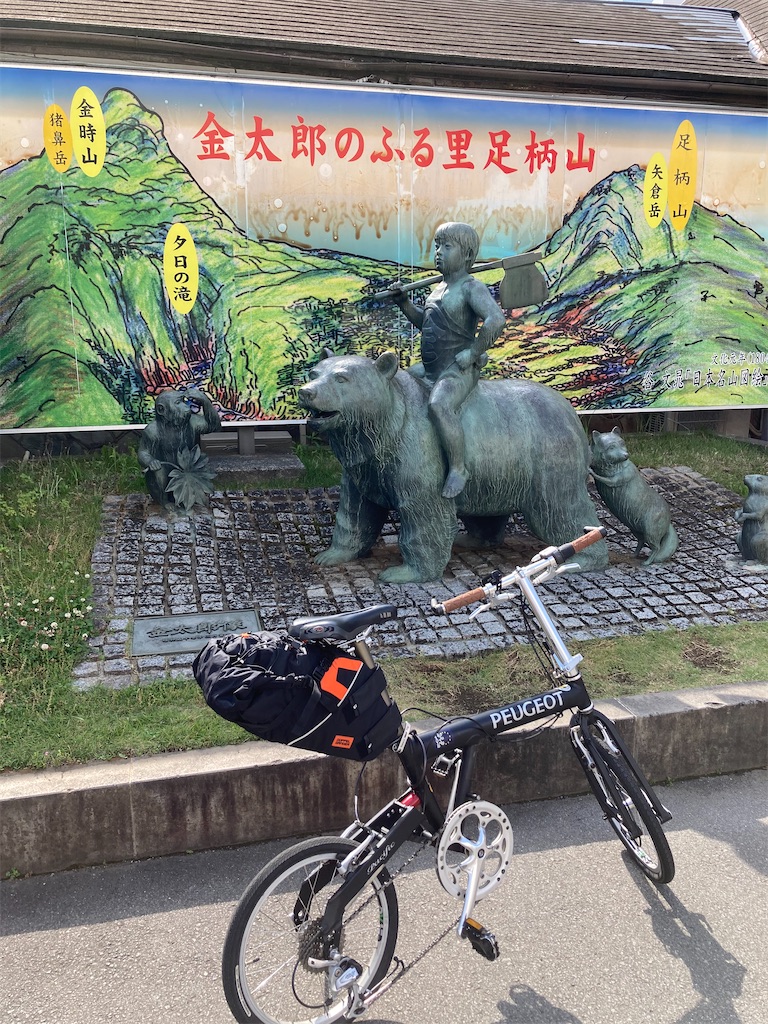 f:id:masaru-arameya:20210515162745j:image f:id:masaru-arameya:20210515162745j:image