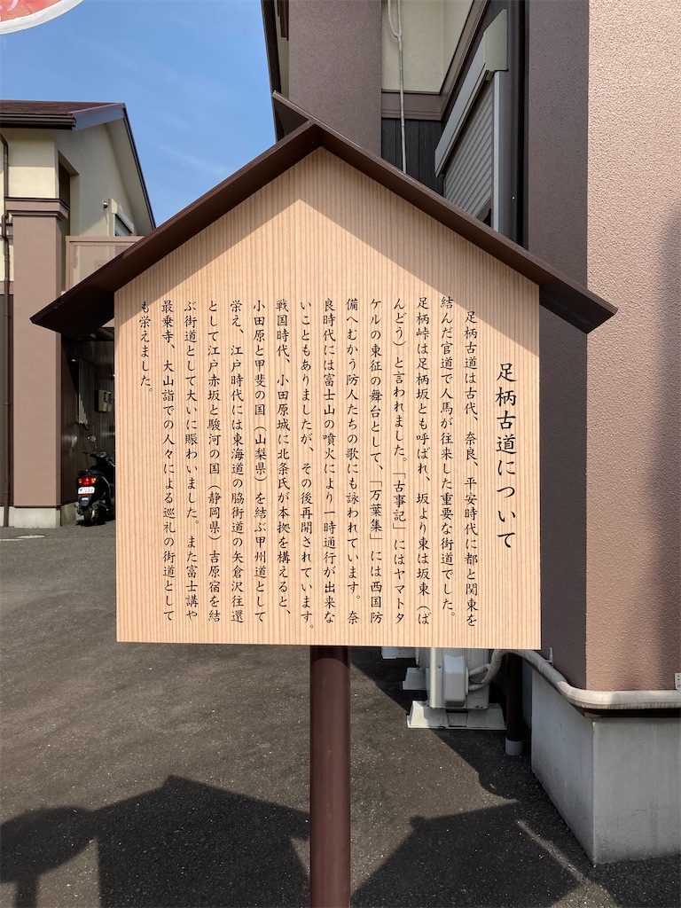 f:id:masaru-arameya:20210515162749j:image f:id:masaru-arameya:20210515162749j:image