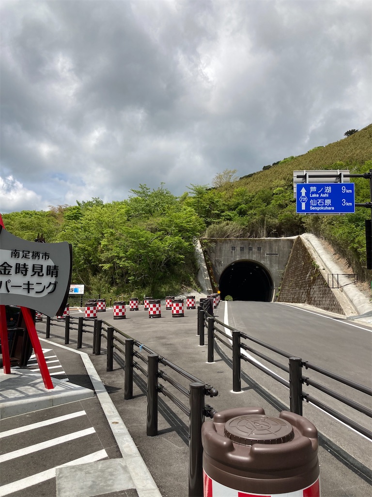 f:id:masaru-arameya:20210515192410j:image f:id:masaru-arameya:20210515192410j:image