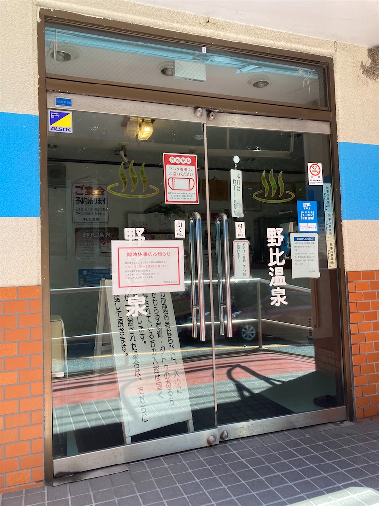 f:id:masaru-arameya:20210523181432j:image f:id:masaru-arameya:20210523181432j:image