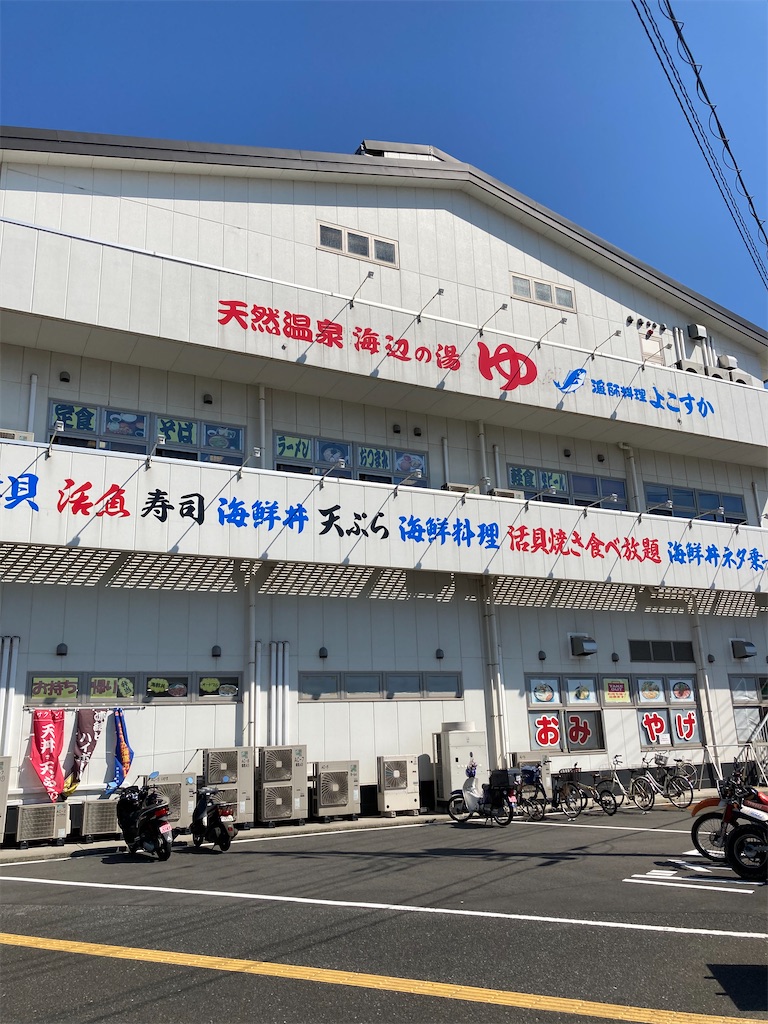 f:id:masaru-arameya:20210523181501j:image f:id:masaru-arameya:20210523181501j:image