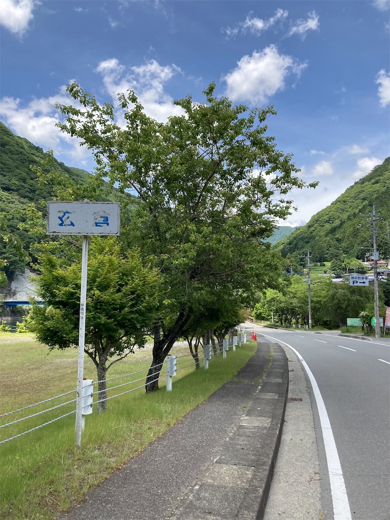 f:id:masaru-arameya:20210603205553j:image f:id:masaru-arameya:20210603205553j:image