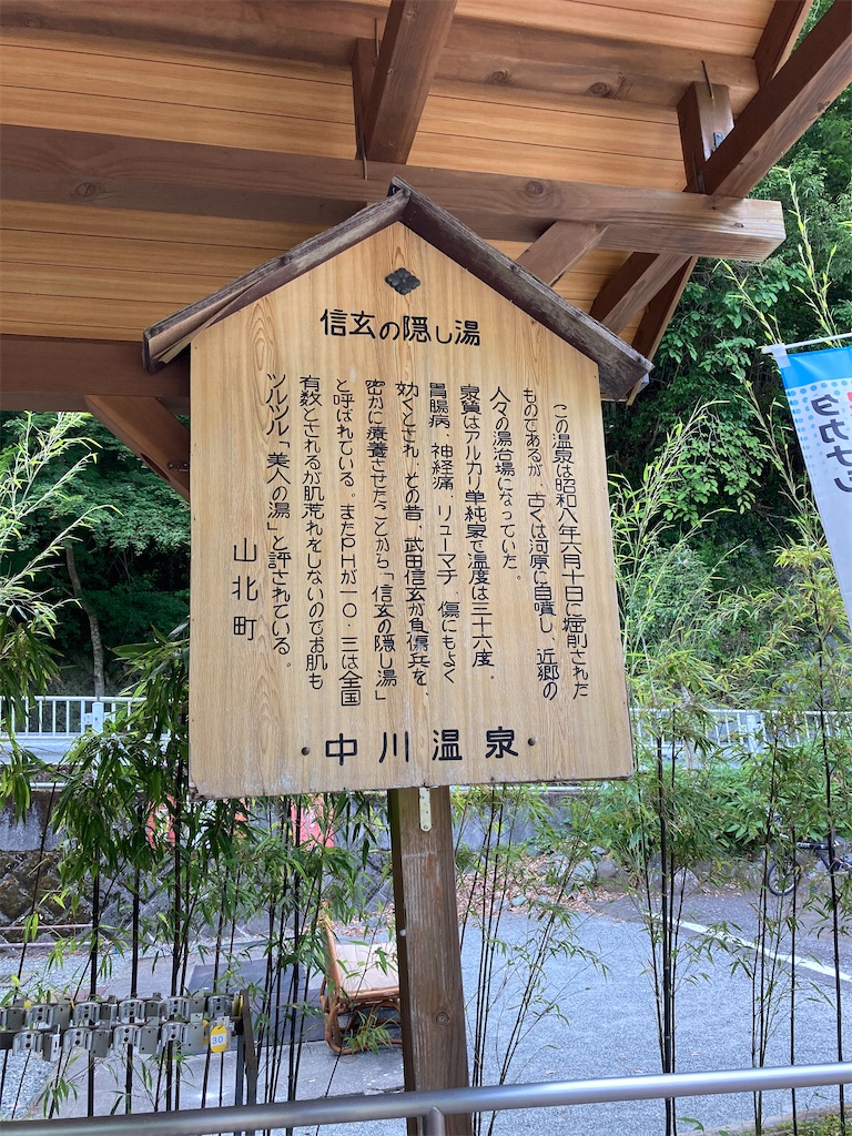 f:id:masaru-arameya:20210603211004j:image f:id:masaru-arameya:20210603211004j:image