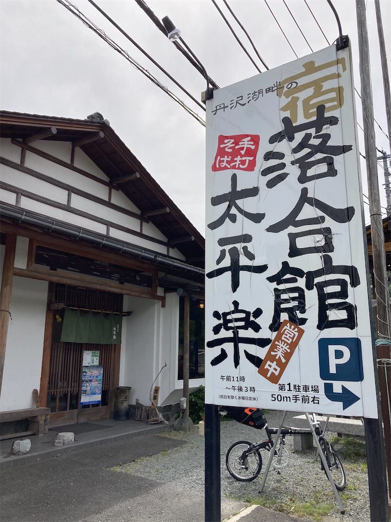 f:id:masaru-arameya:20210603211052j:image f:id:masaru-arameya:20210603211052j:image