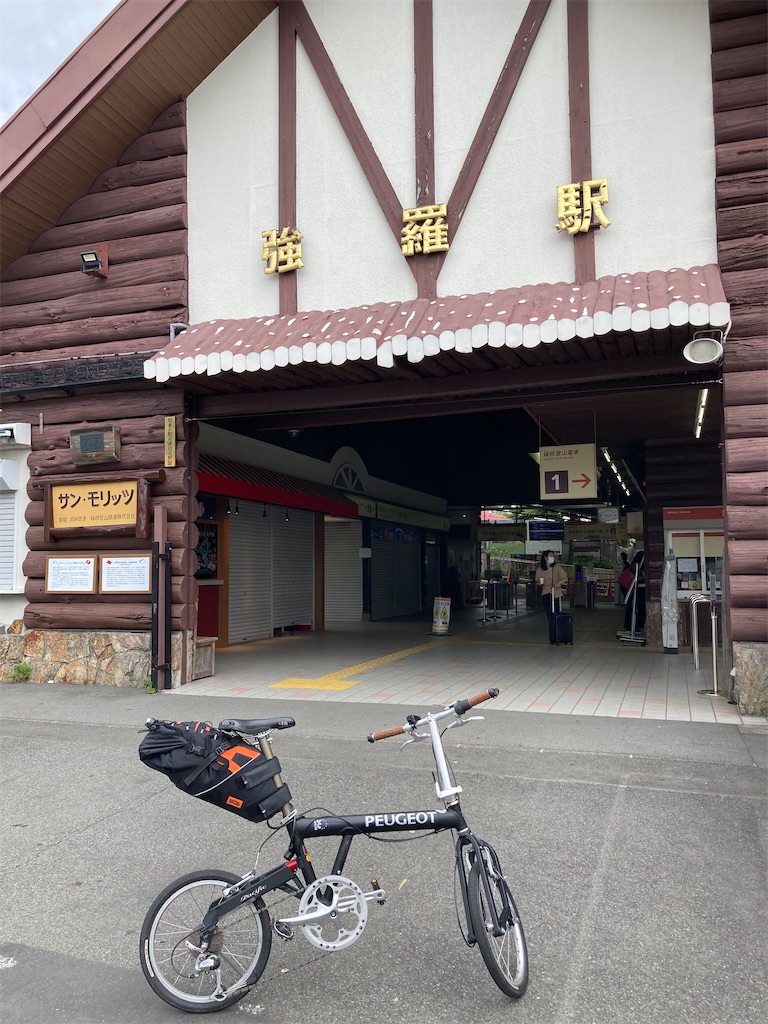 f:id:masaru-arameya:20210613072408j:image f:id:masaru-arameya:20210613072408j:image