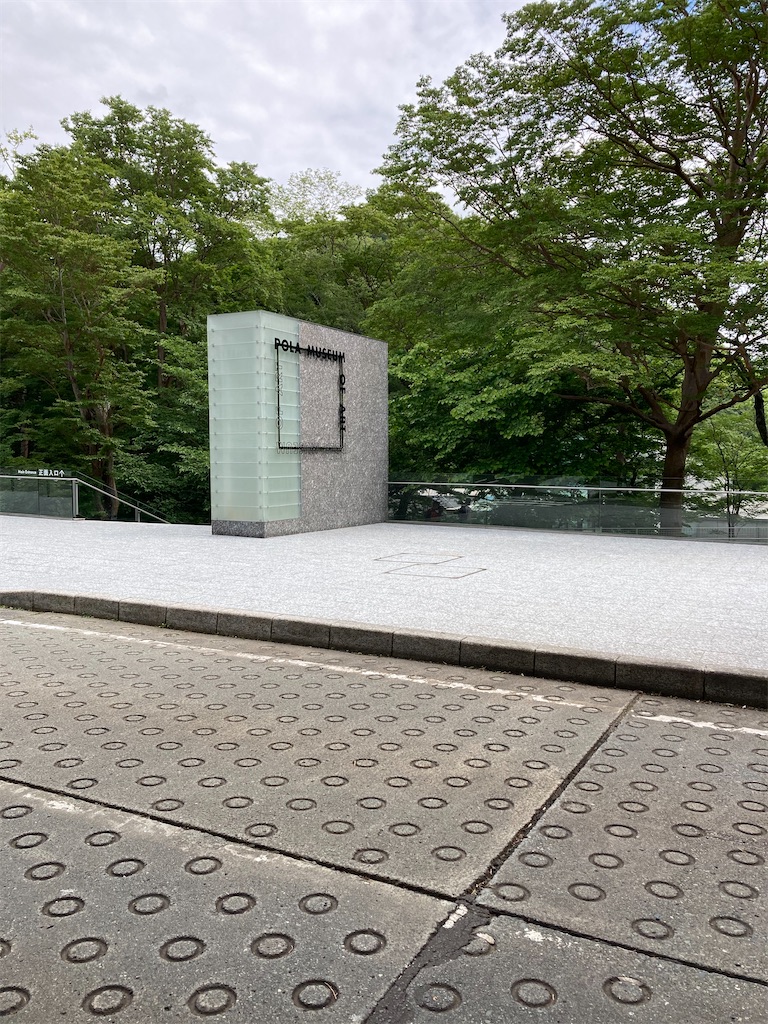 f:id:masaru-arameya:20210613073129j:image f:id:masaru-arameya:20210613073129j:image