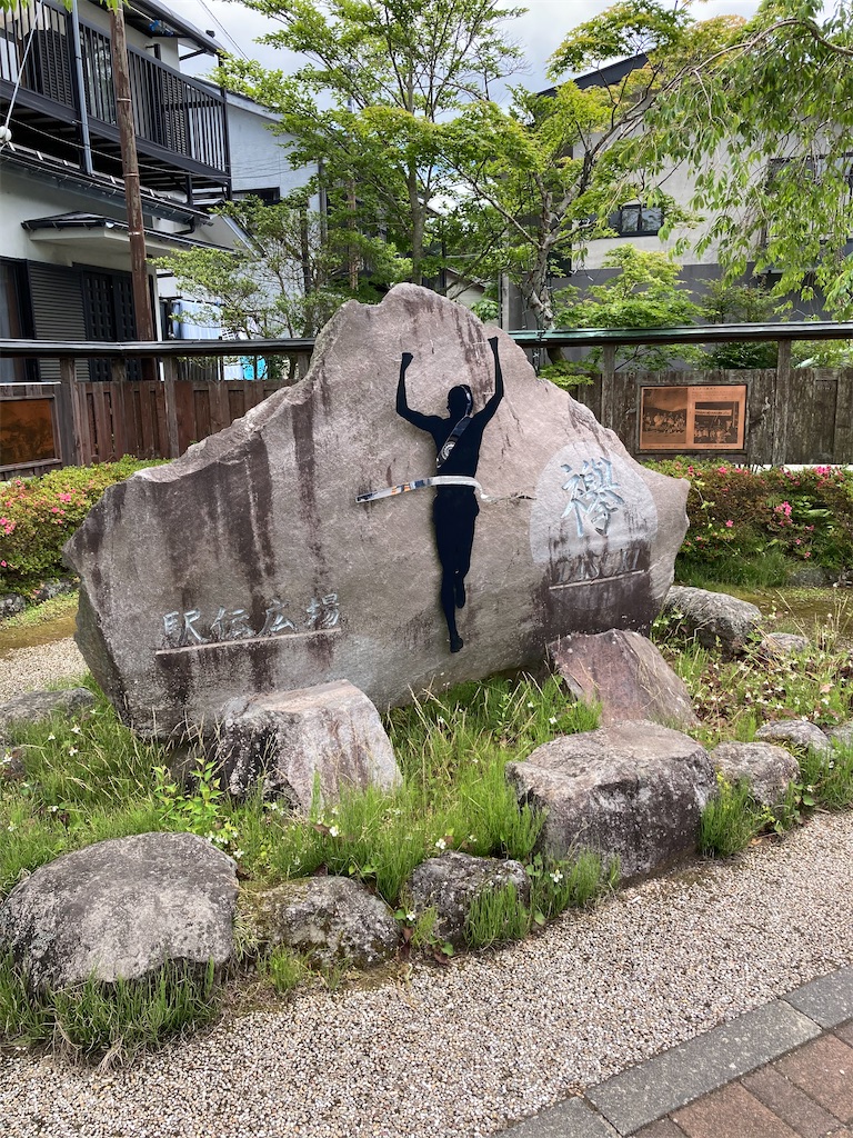 f:id:masaru-arameya:20210613074849j:image f:id:masaru-arameya:20210613074849j:image