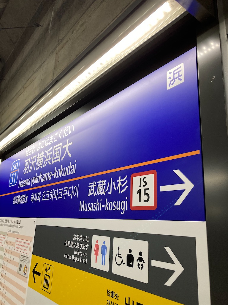 f:id:masaru-arameya:20210617212303j:image f:id:masaru-arameya:20210617212303j:image