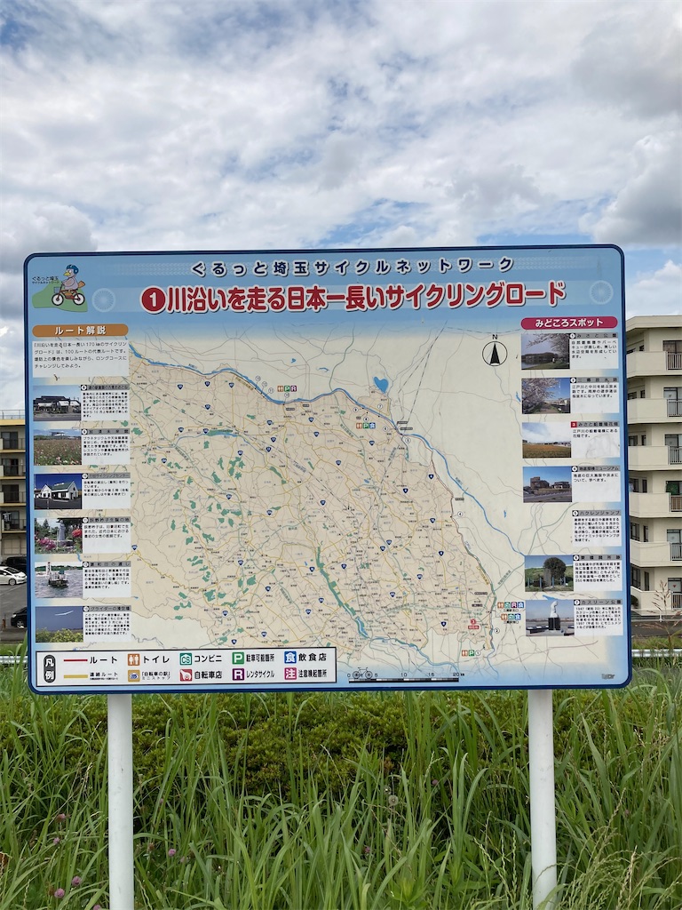 f:id:masaru-arameya:20210624132618j:image f:id:masaru-arameya:20210624132618j:image