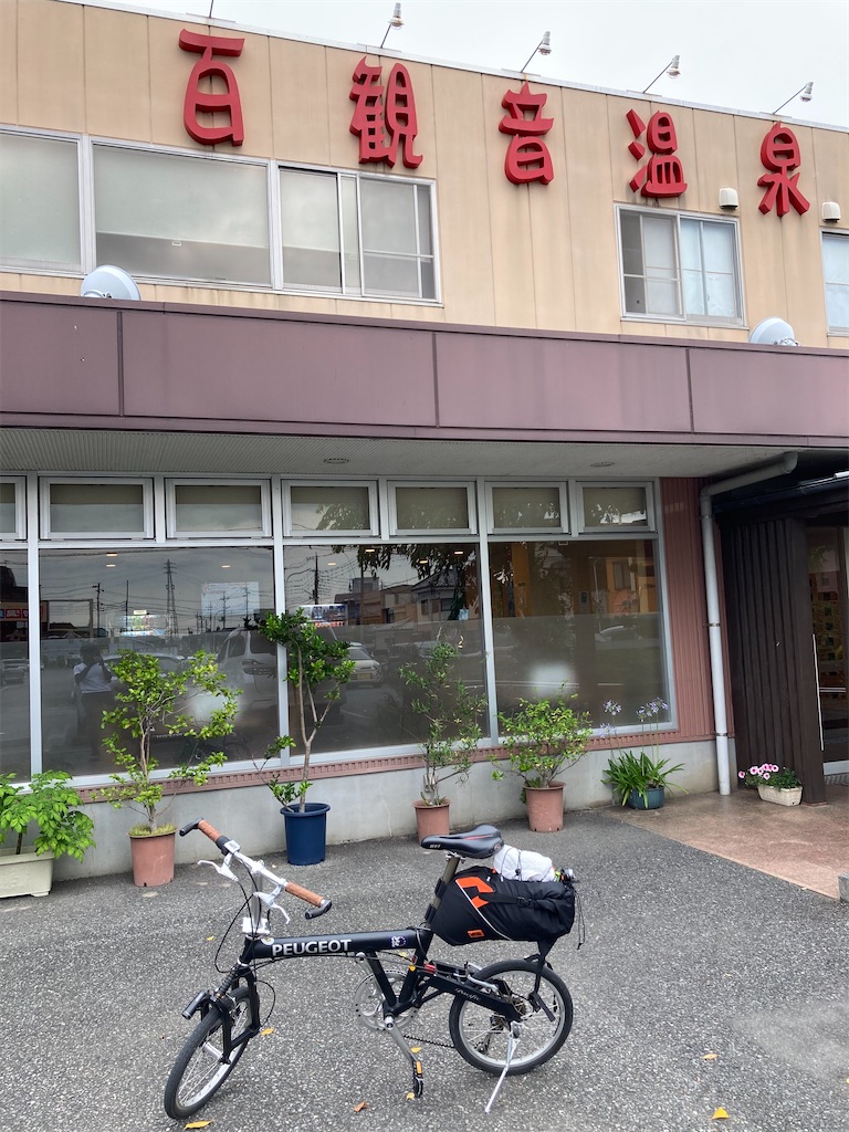f:id:masaru-arameya:20210624133201j:image f:id:masaru-arameya:20210624133201j:image