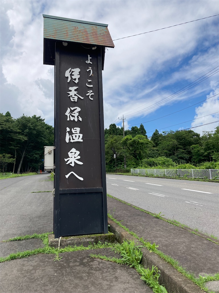 f:id:masaru-arameya:20210712065538j:image f:id:masaru-arameya:20210712065538j:image