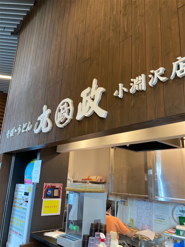 f:id:masaru-arameya:20210724192912j:image f:id:masaru-arameya:20210724192912j:image
