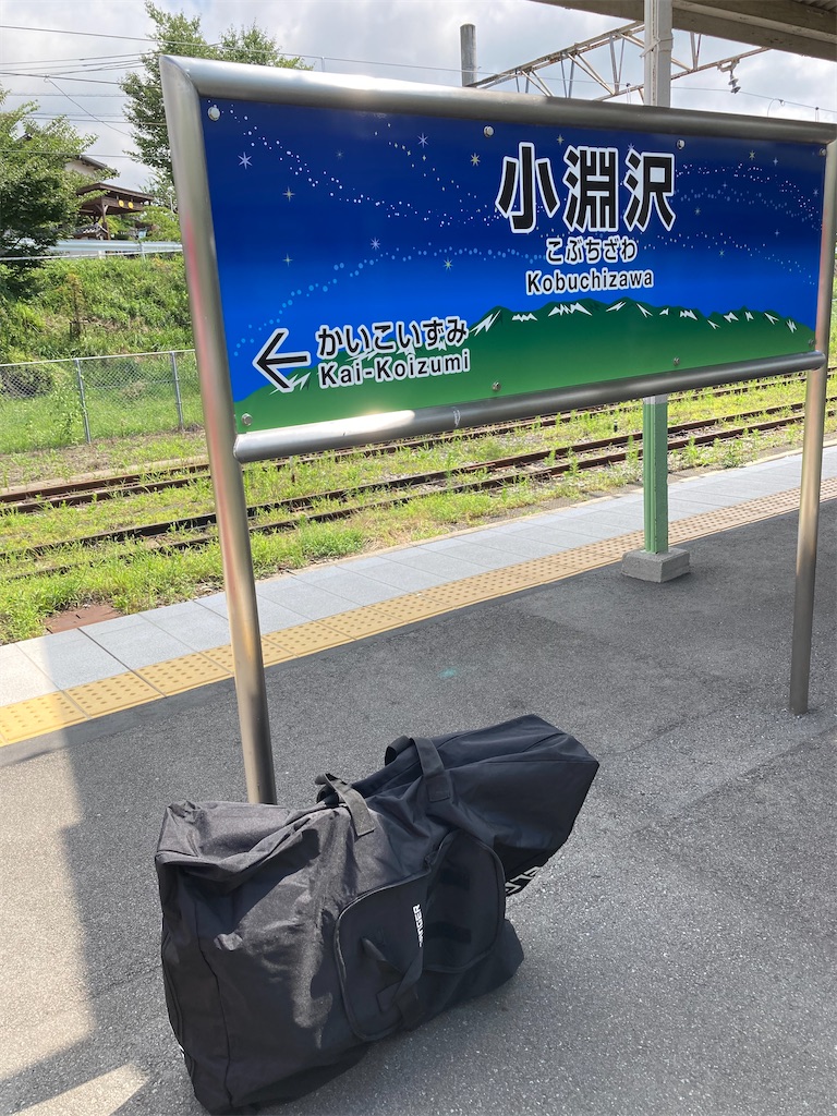 f:id:masaru-arameya:20210724193036j:image f:id:masaru-arameya:20210724193036j:image