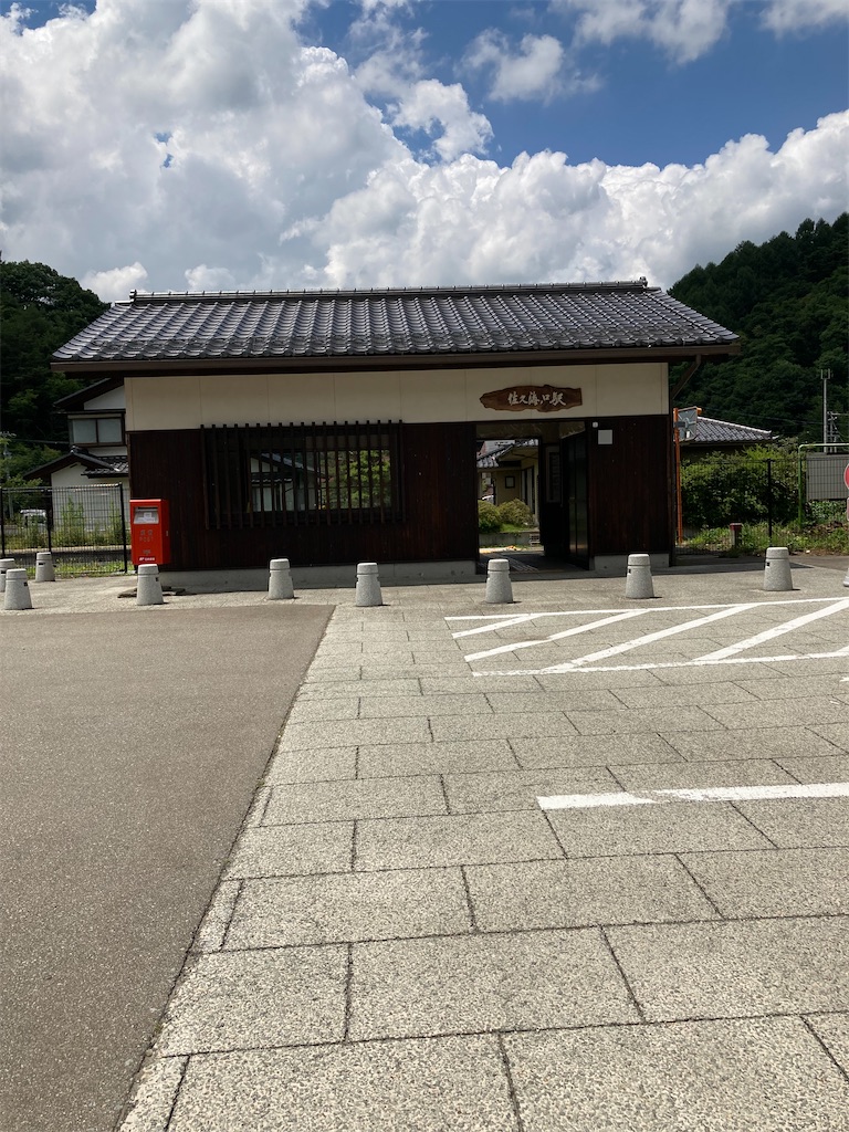 f:id:masaru-arameya:20210724193820j:image f:id:masaru-arameya:20210724193820j:image