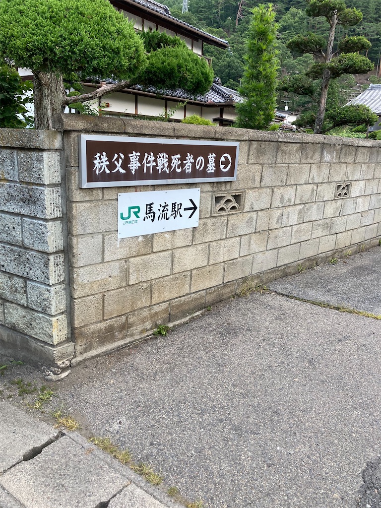 f:id:masaru-arameya:20210724194154j:image f:id:masaru-arameya:20210724194154j:image