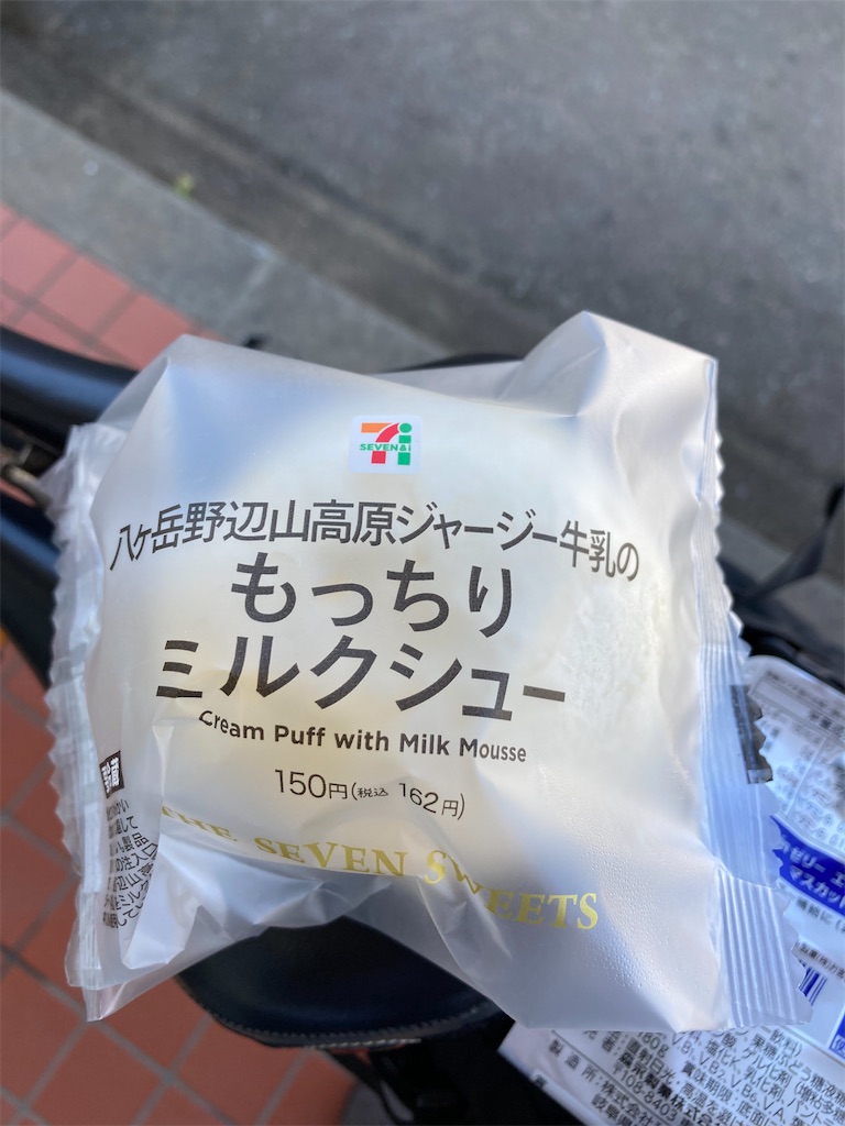 f:id:masaru-arameya:20210724194536j:image f:id:masaru-arameya:20210724194536j:image