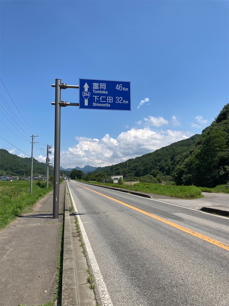 f:id:masaru-arameya:20210724200517j:image f:id:masaru-arameya:20210724200517j:image