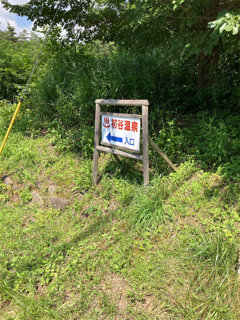 f:id:masaru-arameya:20210724200713j:image f:id:masaru-arameya:20210724200713j:image