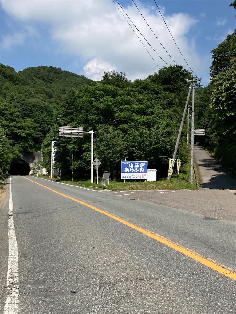 f:id:masaru-arameya:20210724200838j:image f:id:masaru-arameya:20210724200838j:image
