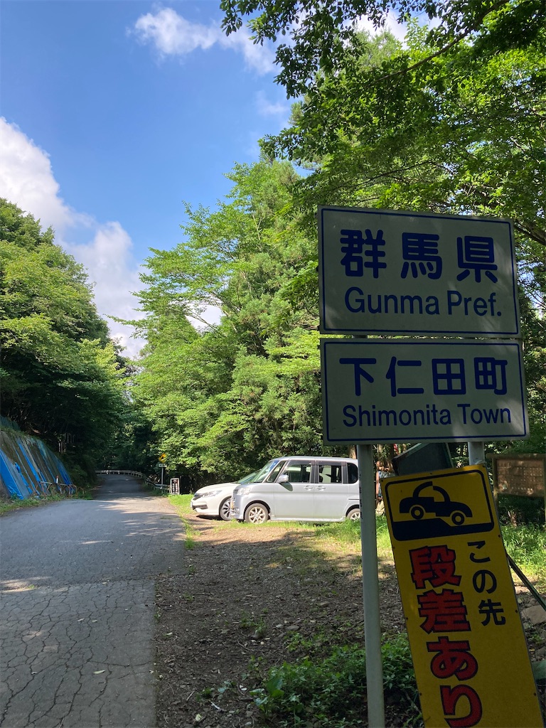f:id:masaru-arameya:20210724200938j:image f:id:masaru-arameya:20210724200938j:image