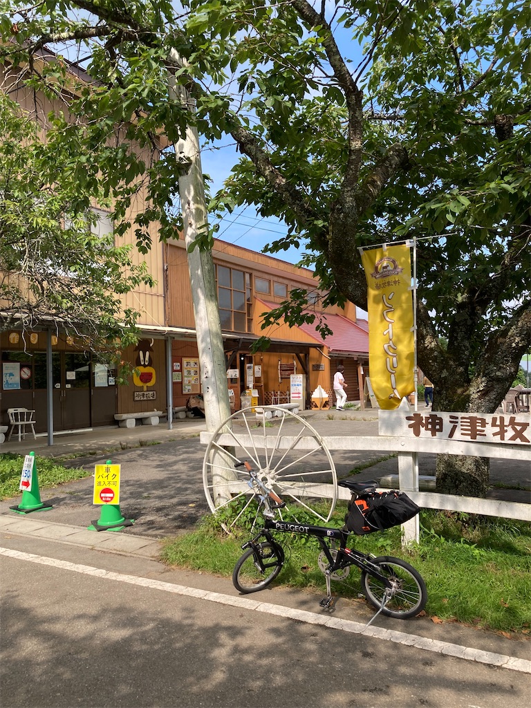 f:id:masaru-arameya:20210724201251j:image f:id:masaru-arameya:20210724201251j:image