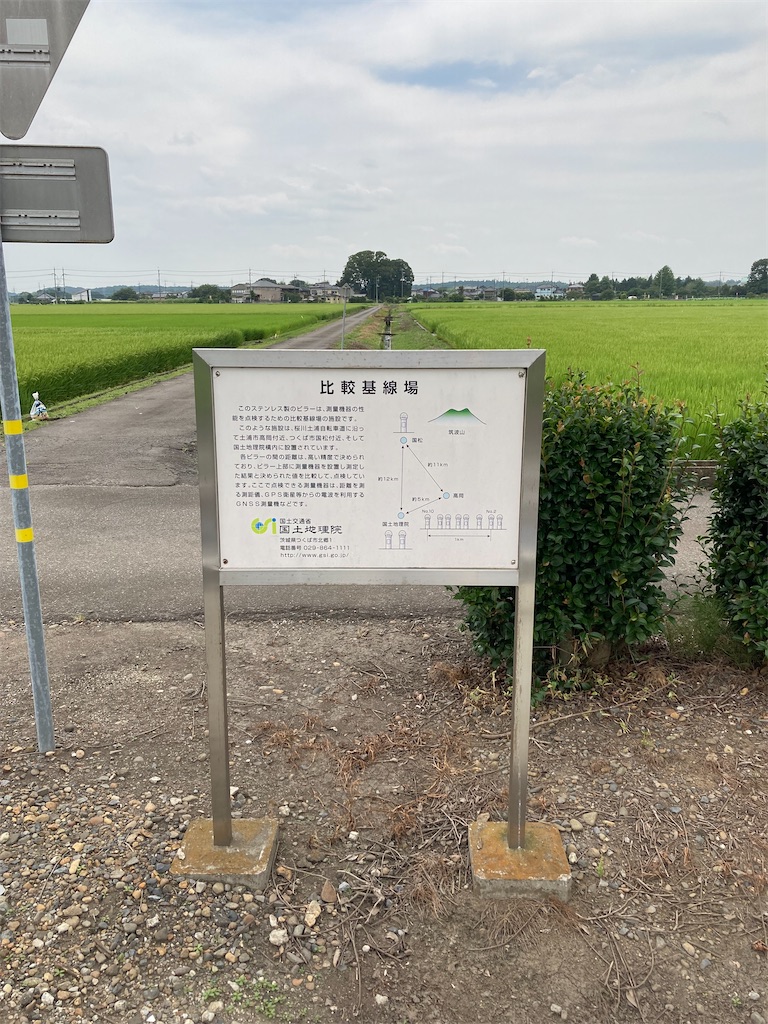 f:id:masaru-arameya:20210727135248j:image f:id:masaru-arameya:20210727135248j:image