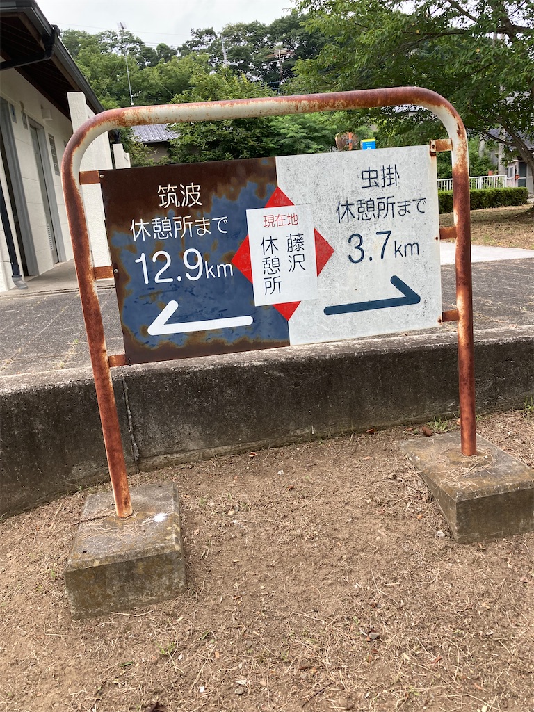 f:id:masaru-arameya:20210727135453j:image f:id:masaru-arameya:20210727135453j:image