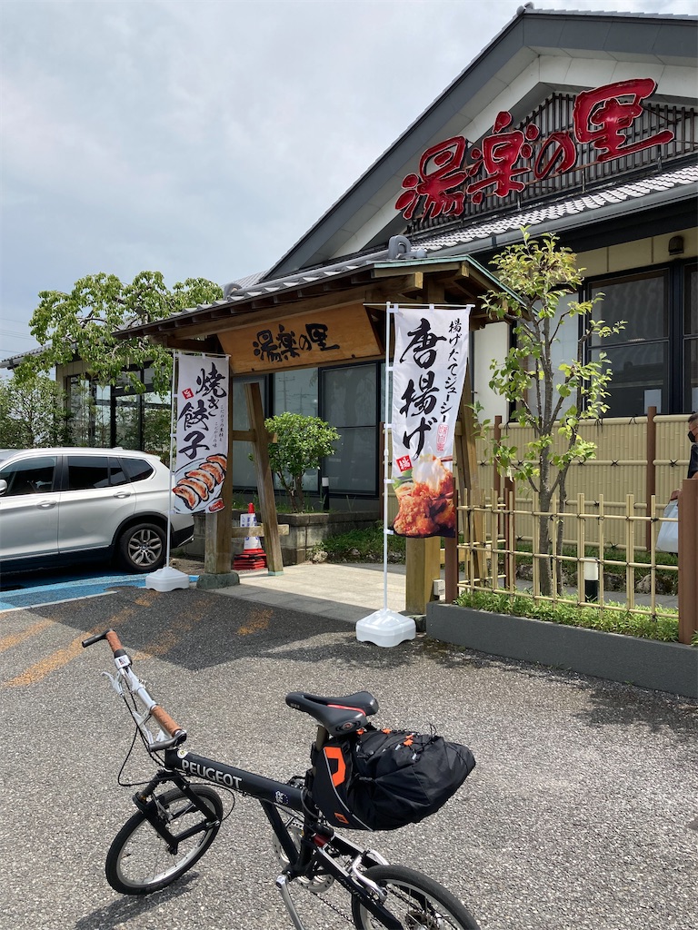 f:id:masaru-arameya:20210727140337j:image f:id:masaru-arameya:20210727140337j:image
