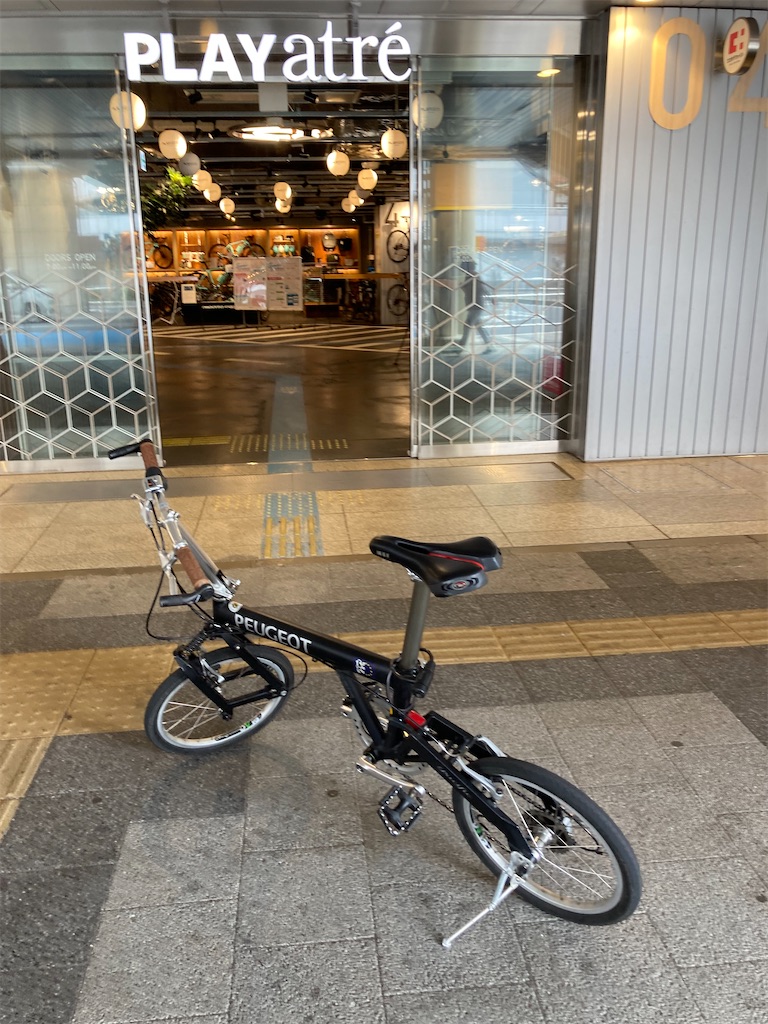 f:id:masaru-arameya:20210727140530j:image f:id:masaru-arameya:20210727140530j:image