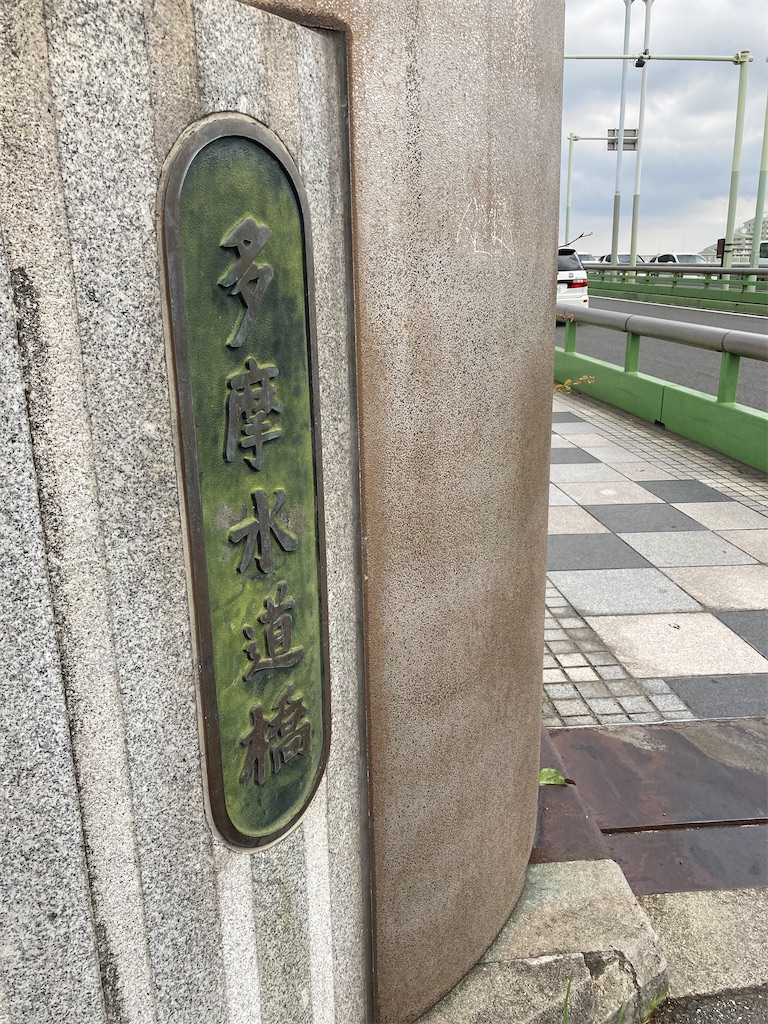 f:id:masaru-arameya:20210829121636j:image f:id:masaru-arameya:20210829121636j:image