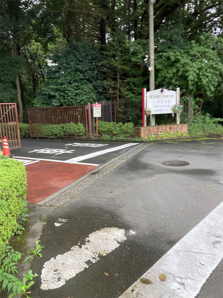 f:id:masaru-arameya:20210905195223j:image f:id:masaru-arameya:20210905195223j:image