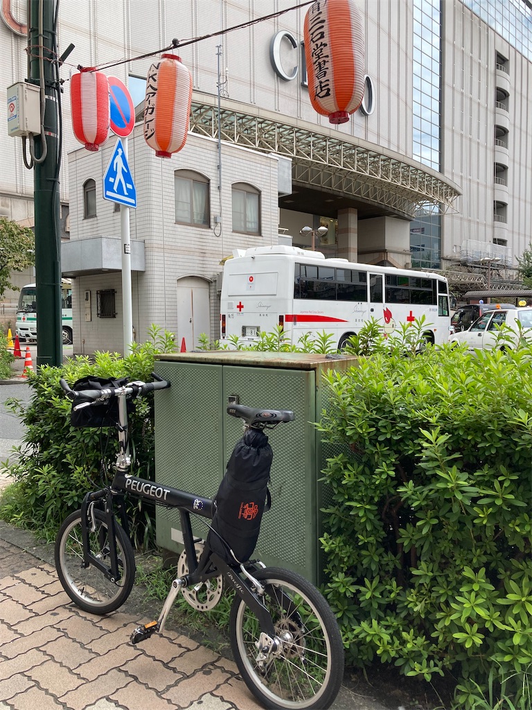f:id:masaru-arameya:20210908200953j:image f:id:masaru-arameya:20210908200953j:image