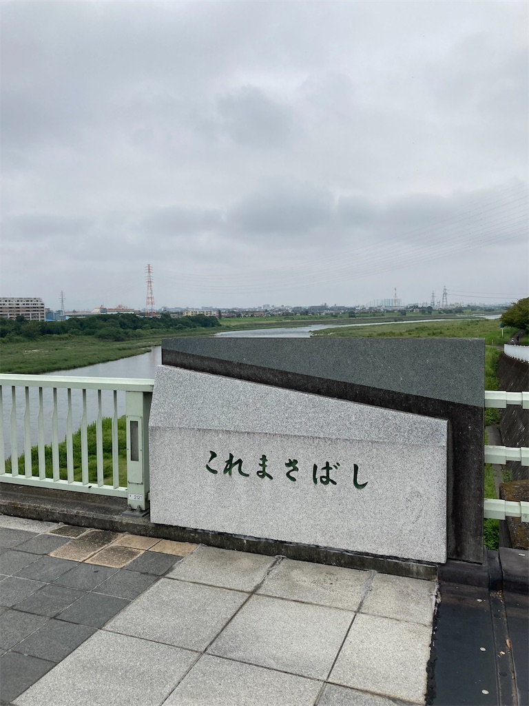 f:id:masaru-arameya:20210912150529j:image f:id:masaru-arameya:20210912150529j:image