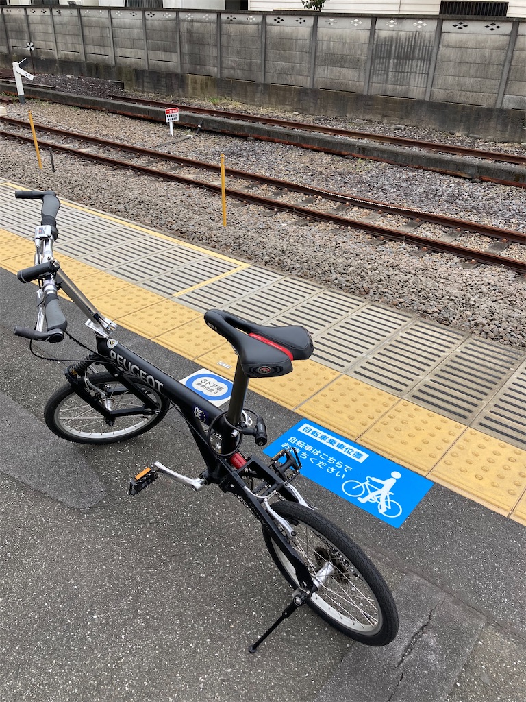 f:id:masaru-arameya:20210912150717j:image f:id:masaru-arameya:20210912150717j:image