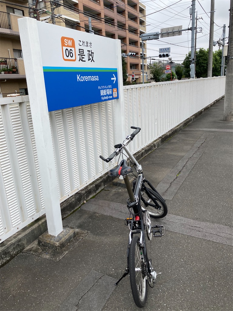f:id:masaru-arameya:20210912150720j:image f:id:masaru-arameya:20210912150720j:image