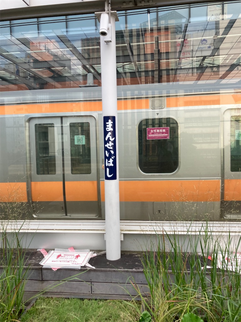 f:id:masaru-arameya:20210913170834j:image f:id:masaru-arameya:20210913170834j:image