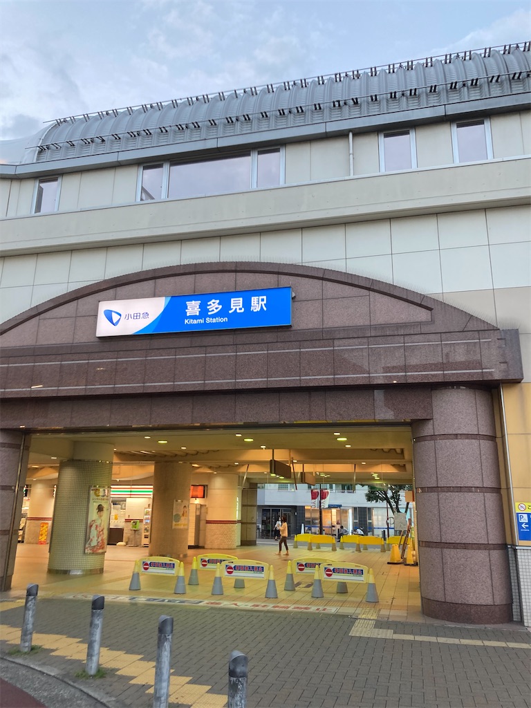 f:id:masaru-arameya:20210916220725j:image f:id:masaru-arameya:20210916220725j:image