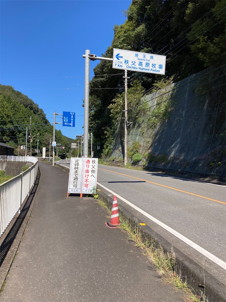 f:id:masaru-arameya:20210921143321j:image f:id:masaru-arameya:20210921143321j:image