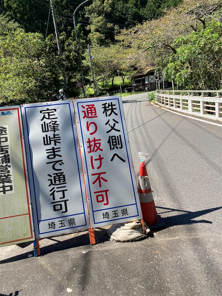 f:id:masaru-arameya:20210921143733j:image f:id:masaru-arameya:20210921143733j:image