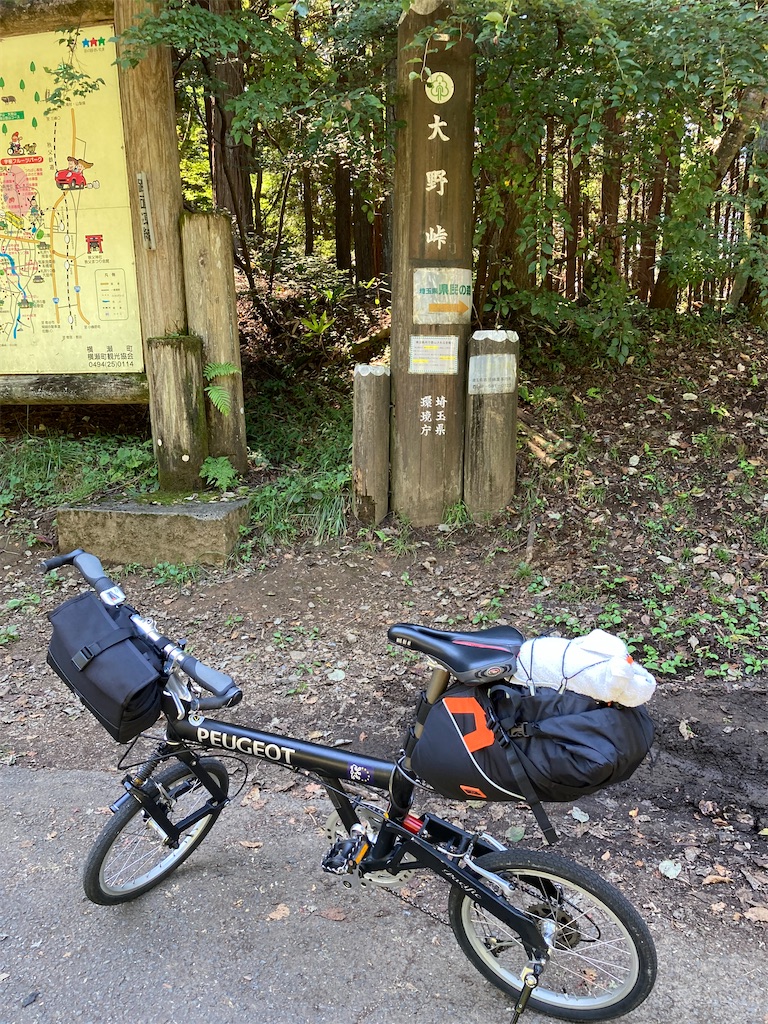 f:id:masaru-arameya:20210921151734j:image f:id:masaru-arameya:20210921151734j:image