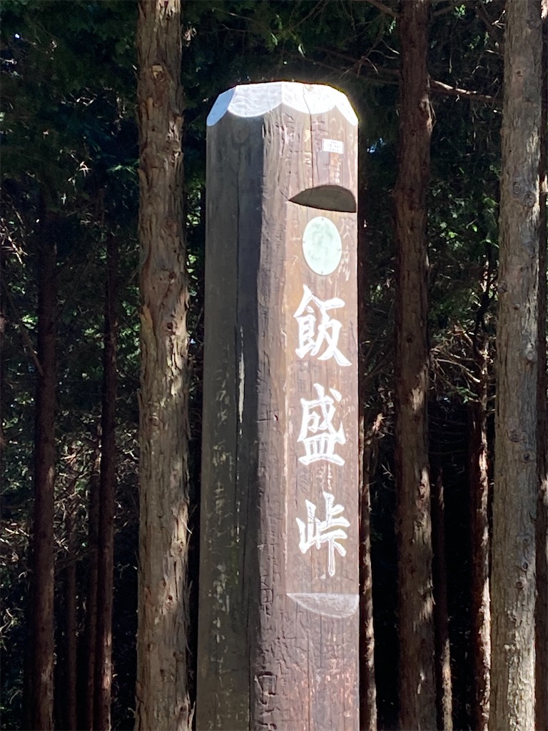 f:id:masaru-arameya:20210921152203j:image f:id:masaru-arameya:20210921152203j:image