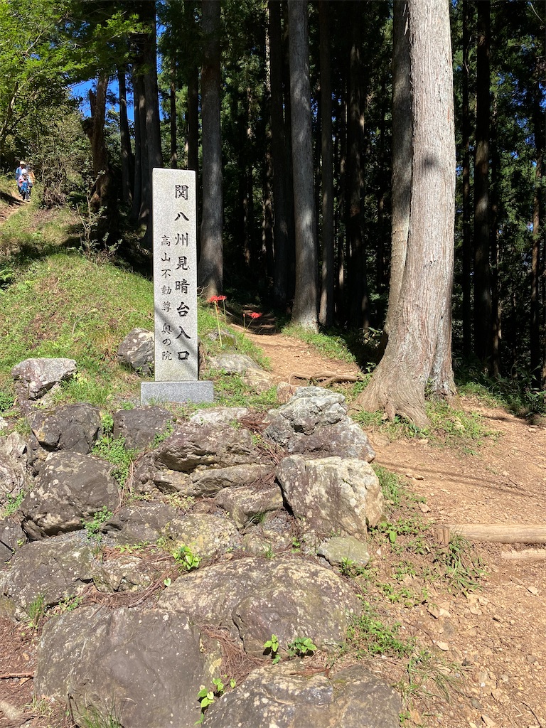 f:id:masaru-arameya:20210921152207j:image f:id:masaru-arameya:20210921152207j:image