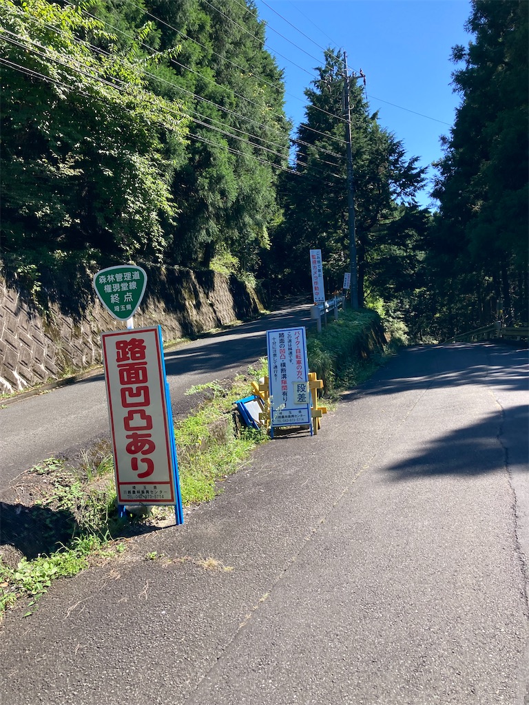 f:id:masaru-arameya:20210921152438j:image f:id:masaru-arameya:20210921152438j:image