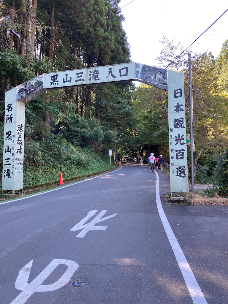 f:id:masaru-arameya:20210923220927j:image f:id:masaru-arameya:20210923220927j:image